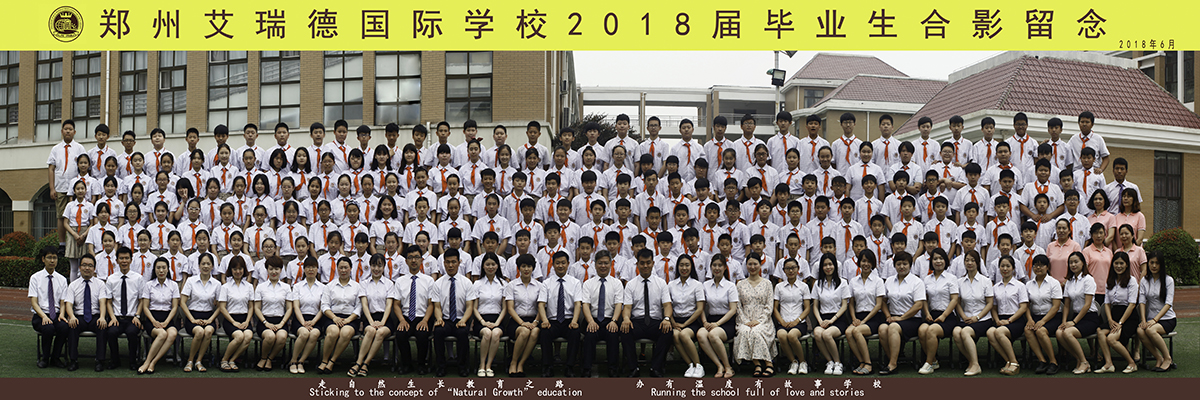 郑州毕业生合影拍摄
