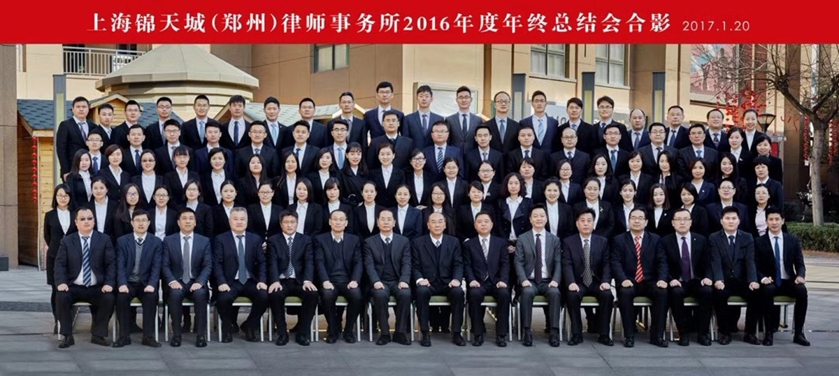 郑州律师事务所合影拍摄